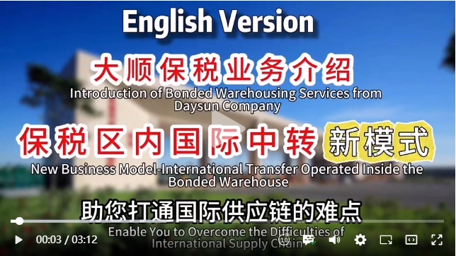 视频的图 英文.png